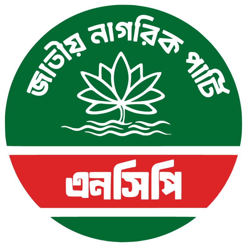 party-logo