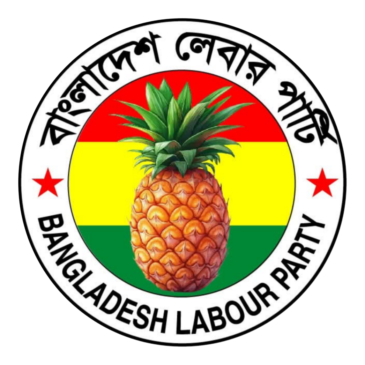 party-logo