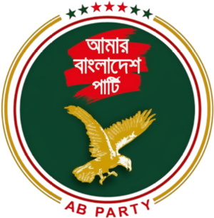 party-logo