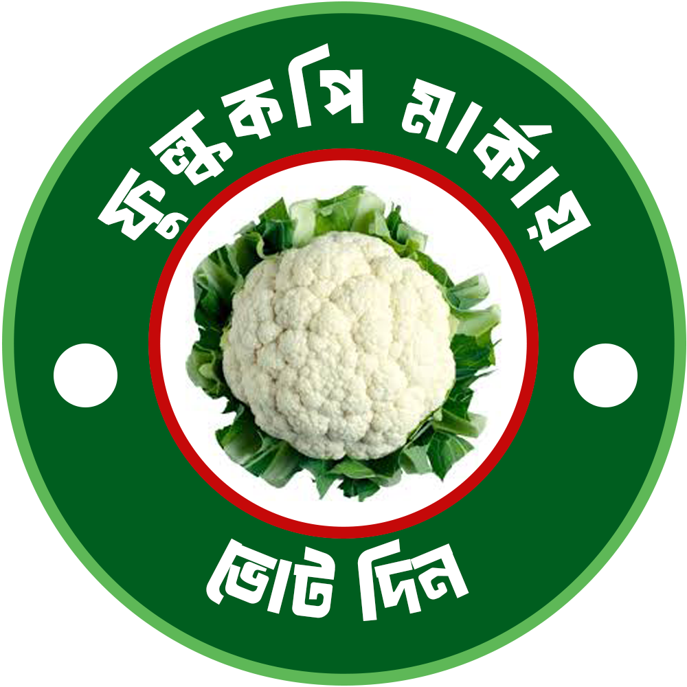 বাংলাদেশ ডেভেলপমেন্ট পার্টি