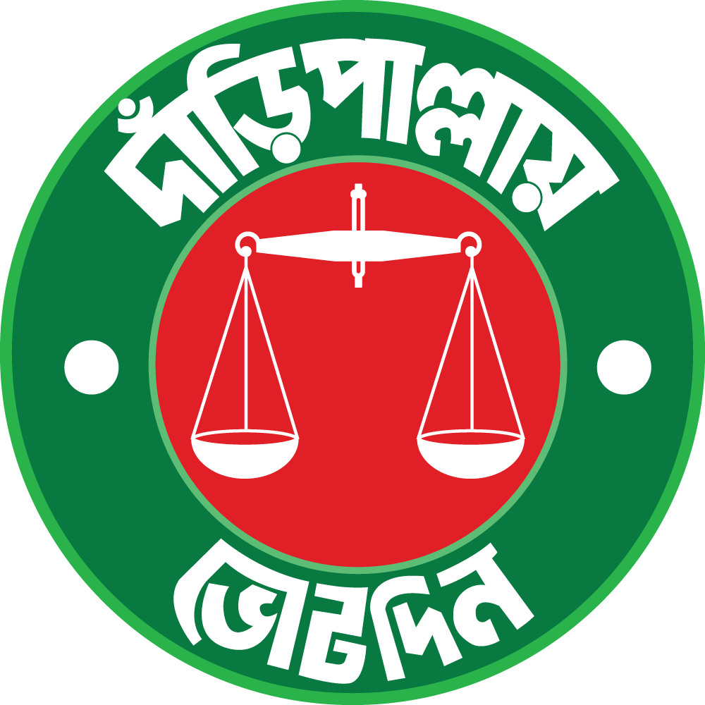 বাংলাদেশ জামায়াতে ইসলামী