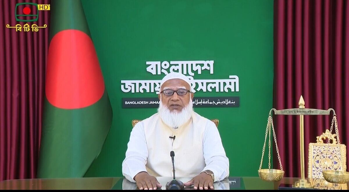জাতির উদ্দেশ্যে আমীরে জামায়াত ডা. শফিকুর রহমান-এর ভাষণ