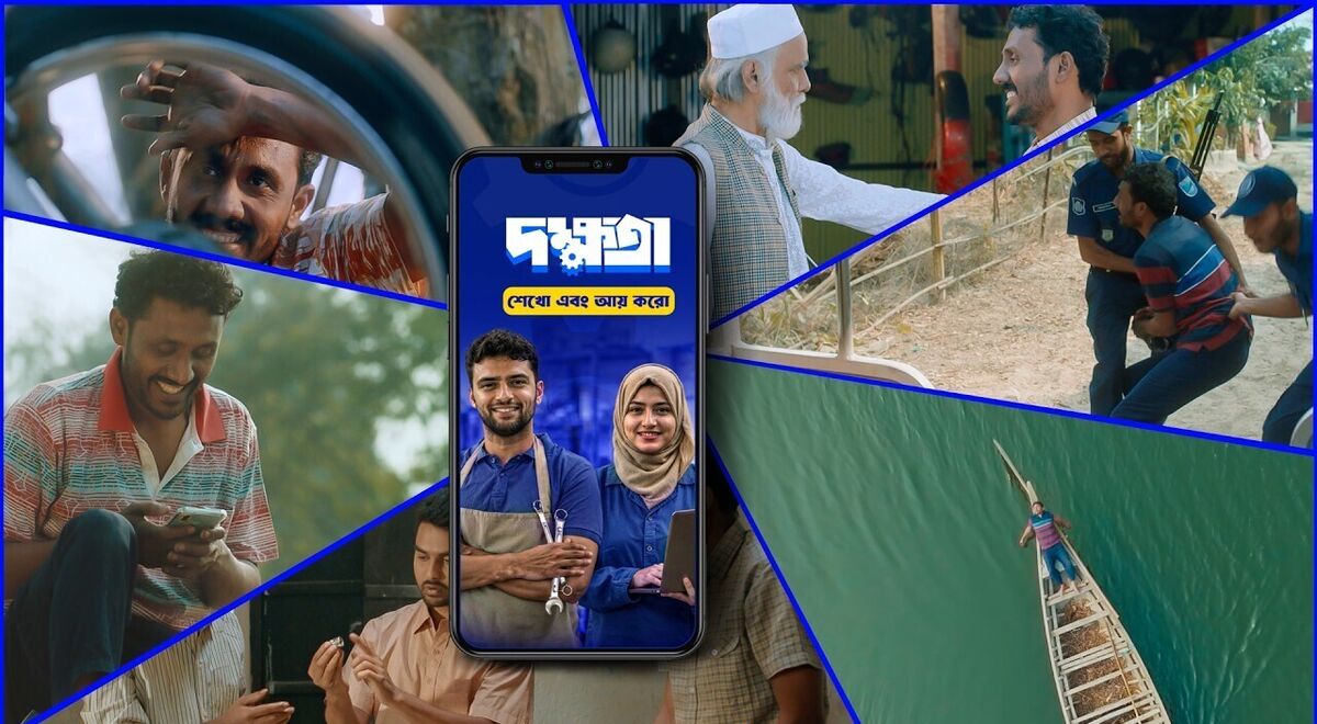 দক্ষতা
